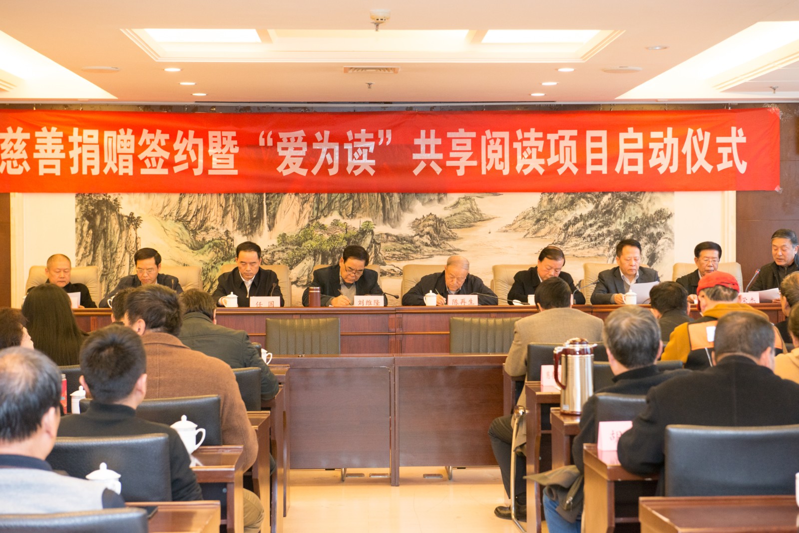 1.省慈善协会举行慈善捐赠签约仪式。.jpg