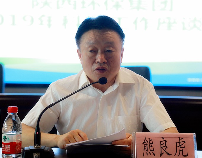 任你博集团召开2019年科技事情座谈会