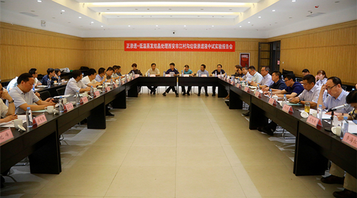 任你博集团“正渗透+低温蒸发结晶”处置惩罚垃圾渗滤液中试项目取得重大希望