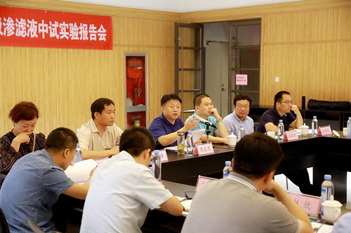 任你博集团“正渗透+低温蒸发结晶”处置惩罚垃圾渗滤液中试项目取得重大希望
