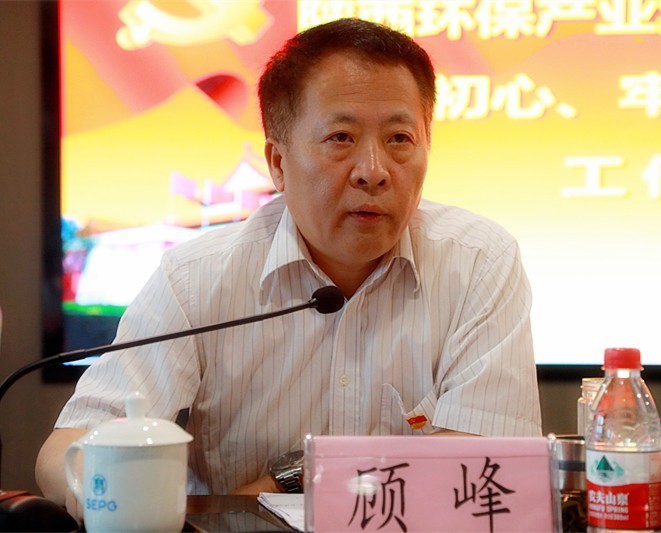 任你博集团党委召开“不忘初心、切记使命”主题教育事情聚会