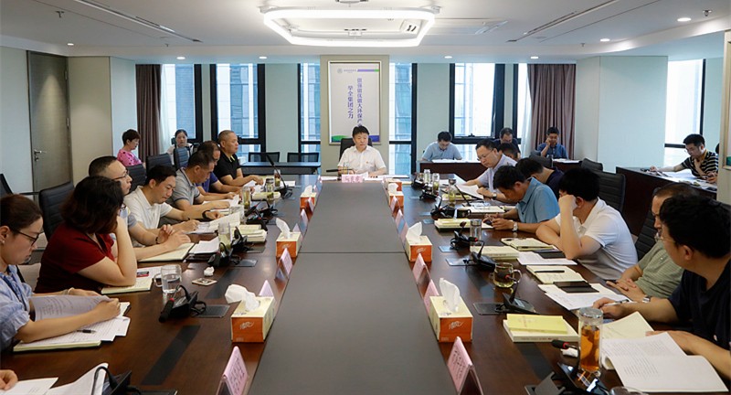 任你博集团举行“不忘初心、切记使命”主题教育集中学习钻研
