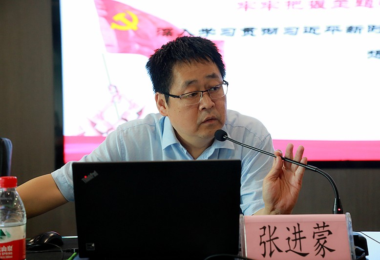 任你博集团召开“不忘初心、切记使命”主题教育专题向导讲座