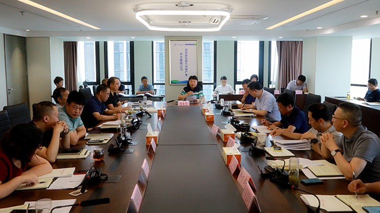任你博集团举行“不忘初心、切记使命”主题教育第二次集中学习钻研