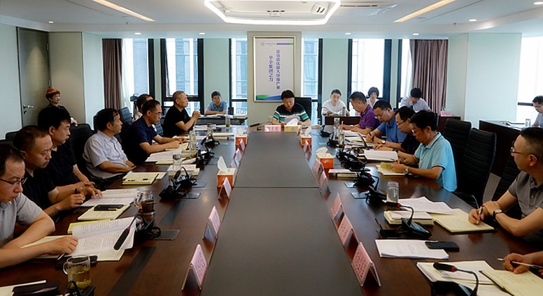 任你博集团举行“不忘初心、切记使命”主题教育第三次集中学习钻研暨警示教育会