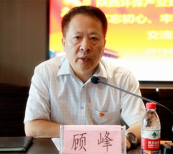 任你博集团召开“不忘初心、切记使命”主题教育交流钻研会