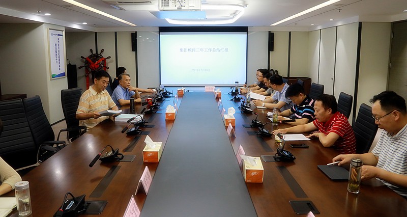 任你博集团召开照料座谈会