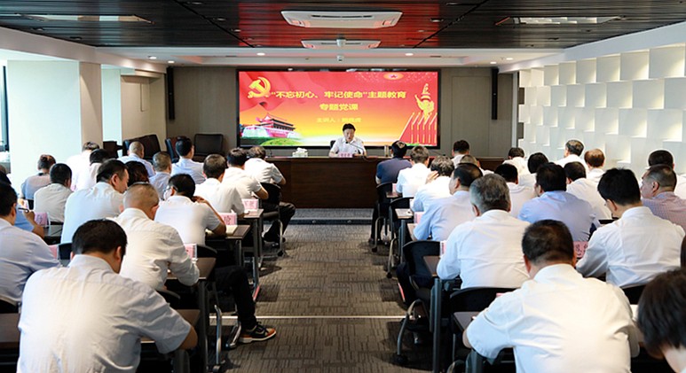 熊良虎在讲主题教育党课时指出：不忘初心铸党魂、切记使命勇继续，永做新时代高质量生长的斗争者