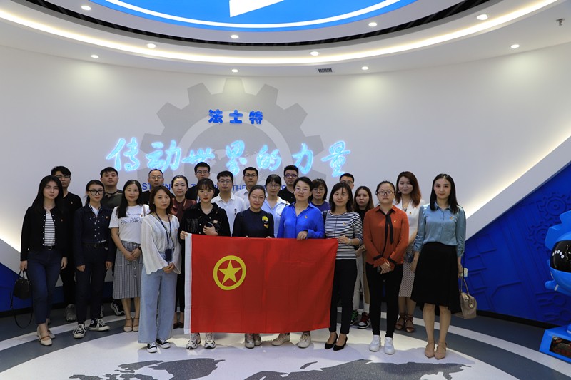 任你博集团团委到法士特集团旅行学习