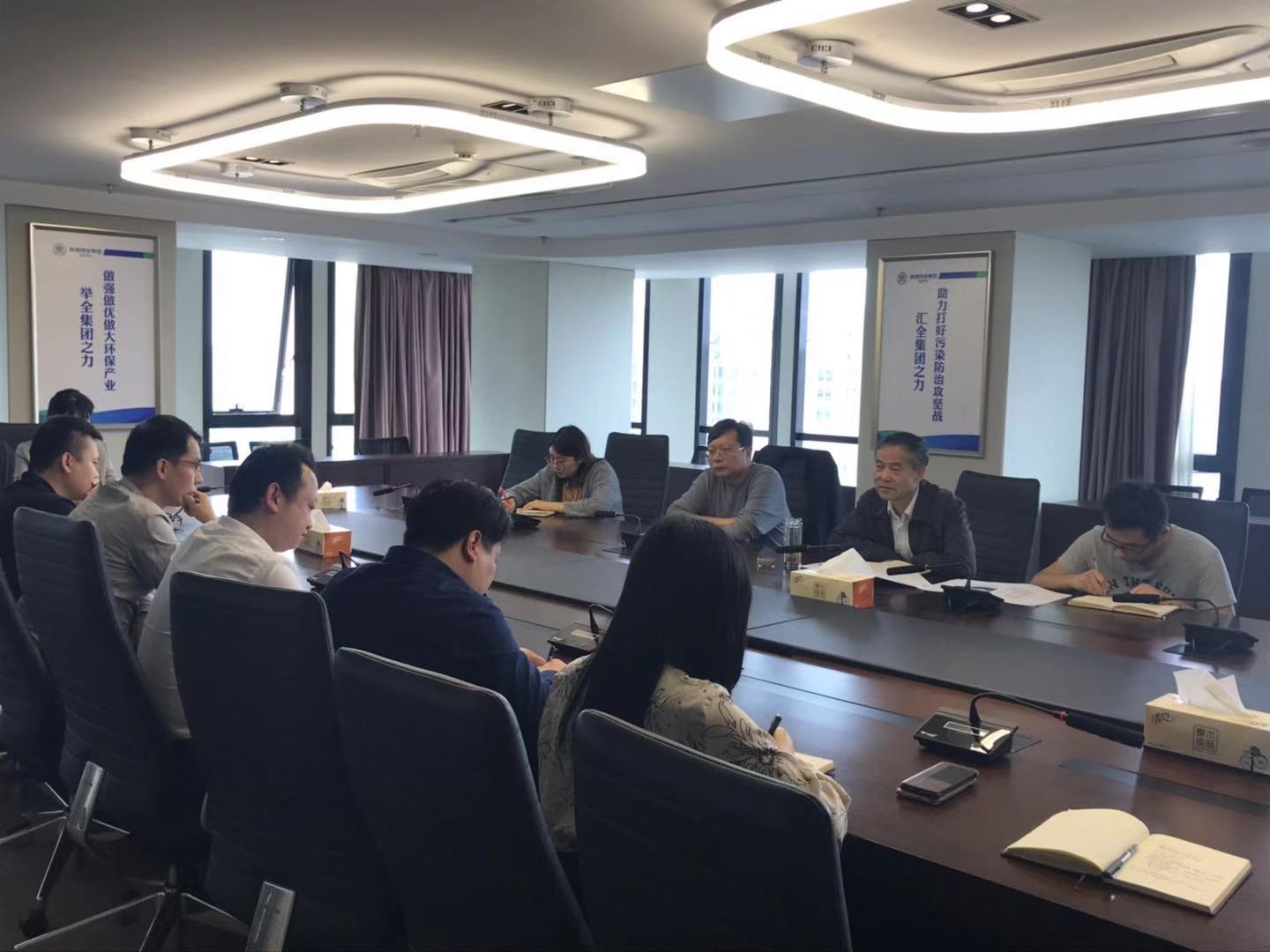 20190920通讯稿-颜昊主持召开任你博集团专业化众创空间第二次专题汇报2.jpg