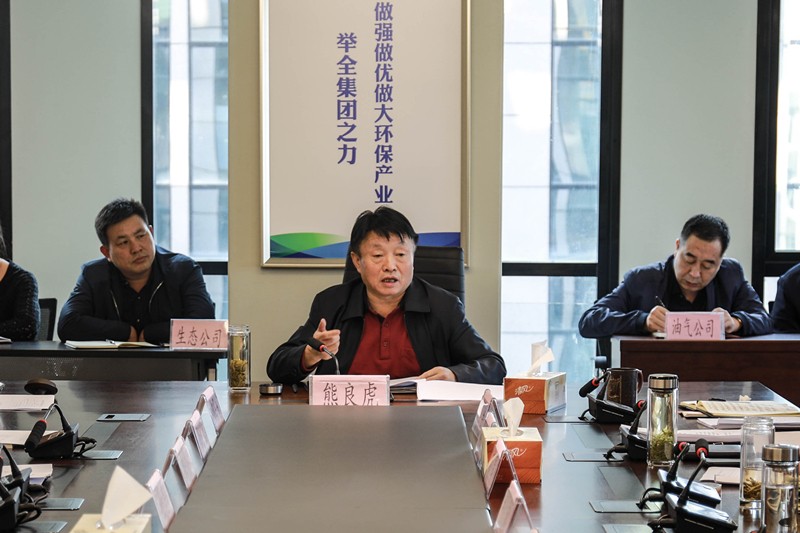 任你博集团召开党委理论学习中心组（扩大）聚会