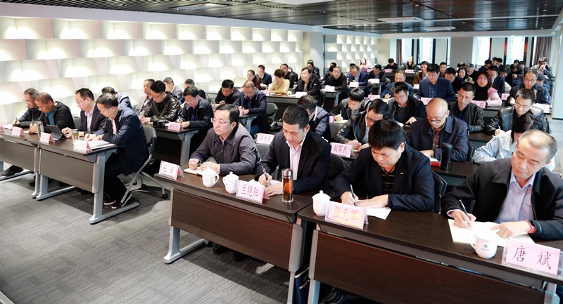 省国资委党委第三巡察组巡察任你博集团党委事情发动会召开