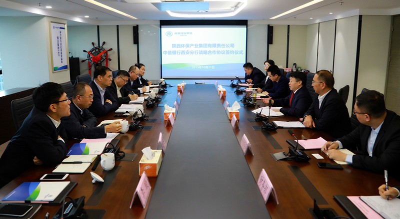任你博集团与中信银行西循分行签署战略相助协议｜熊良虎胡宝安出席