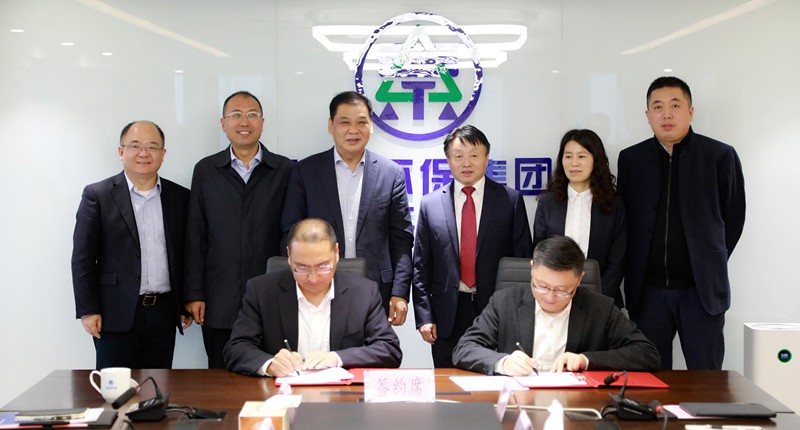 任你博集团与中信银行西循分行签署战略相助协议｜熊良虎胡宝安出席