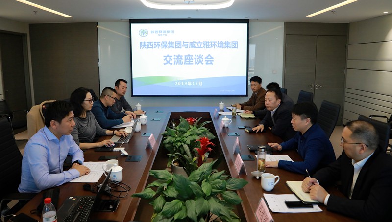 任你博集团携手威立雅（中国）情形效劳公司开展高含盐污水分质分盐资源化项目相助｜熊良虎顾峰出席
