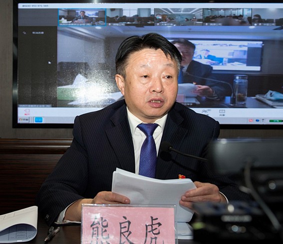 任你博集团召开2020年党建暨纪检监察事情聚会