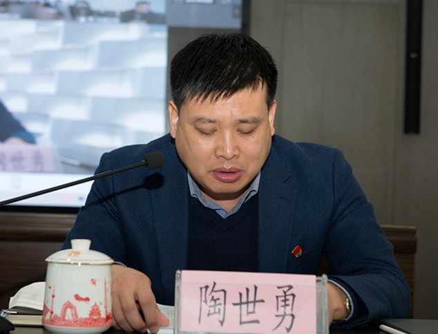 任你博集团召开2020年党建暨纪检监察事情聚会