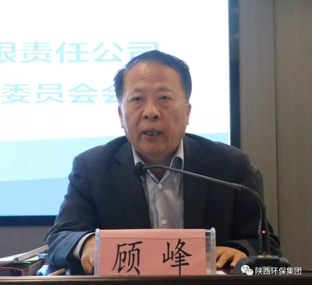 任你博集团召开2020年第一次安委会聚会