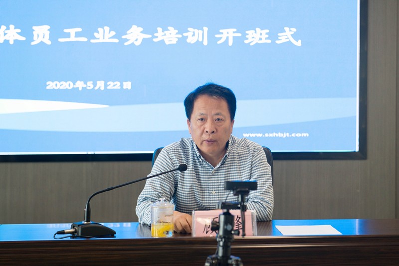 任你博集团启动2020年全员营业线上培训运动