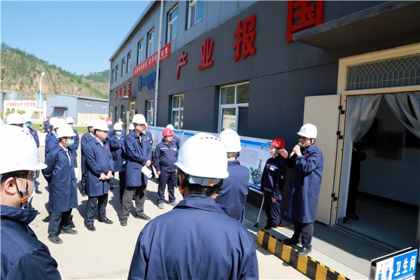 任你博集团复工复产促增添项目观摩聚会与会职员走进环保保隆生态三秦在延在铜项目