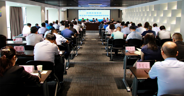 任你博集团召开复工复产促增添项目观摩总结大会