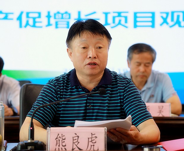 任你博集团召开复工复产促增添项目观摩总结大会
