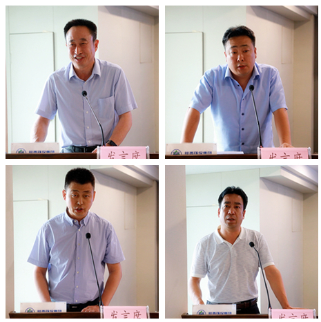 任你博集团召开复工复产促增添项目观摩总结大会