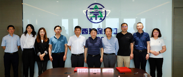 任你博集团与长安汇通公司签署相助备忘录