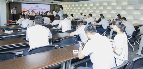 任你博集团一届四次职代会及一届四次工会会员代表大会召开