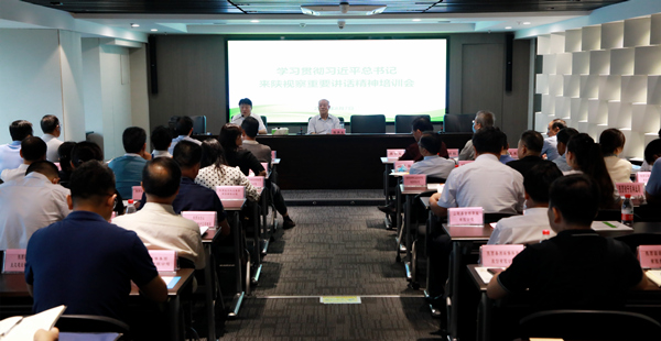 任你博集团举行学习贯彻习近平总书记来陕考察主要讲话精神向导讲座｜陈再生作报告 熊良虎主持
