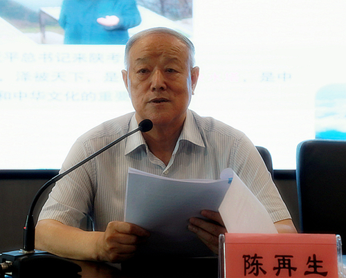 任你博集团举行学习贯彻习近平总书记来陕考察主要讲话精神向导讲座｜陈再生作报告 熊良虎主持