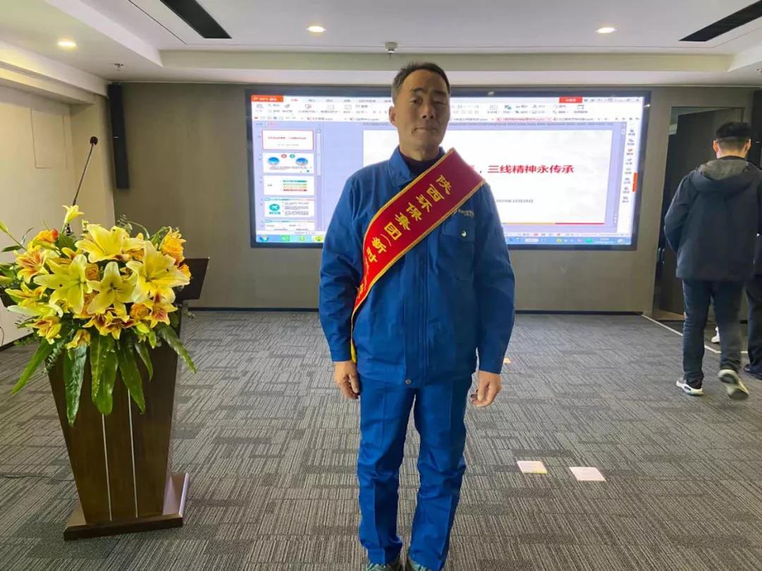 大荔公司员工李增虎同志喜获任你博集团新时代“三线精神”传承人声誉称呼
