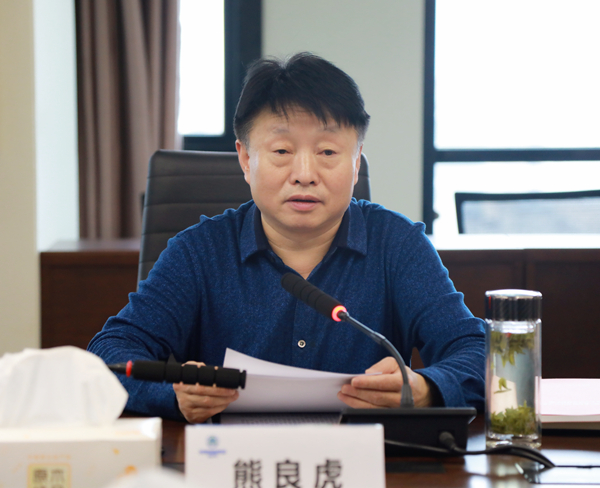 任你博集团召开2020年度向导班子民主生涯会
