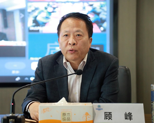 任你博集团召开清静环保专题聚会