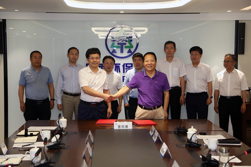 任你博集团与陕西交控集团签署战略相助框架协议