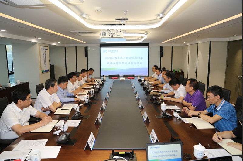 任你博集团与陕西交控集团签署战略相助框架协议