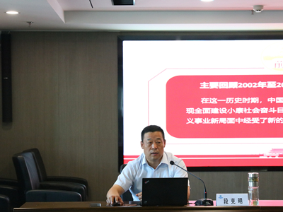 省国资委“党委书记讲百年党史”系列党课专题组到任你博集团宣讲党史2_副本.jpg
