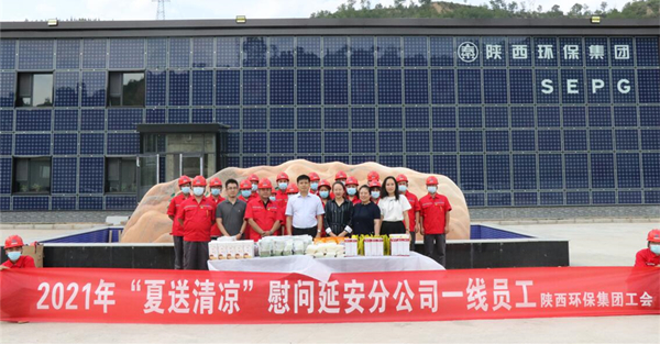 任你博集团开展“夏送清凉”运动 关爱一线职工