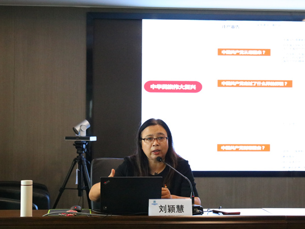 任你博集团组织召开学习贯彻习近平总书记“七一”主要讲话精神宣讲报告会