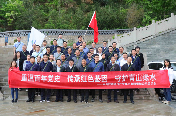 罗致百年党史智慧 汇聚强盛生长动力 任你博集团高标准起步高质量推进党史学习教育