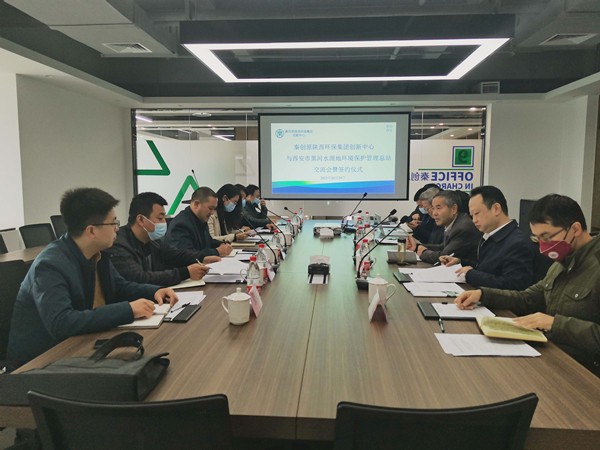 西安市黑河水源地情形；ぶ卫碜苷居肭卮丛文悴┘帕⒁熘行木傩薪涣髯富1_副本.jpg