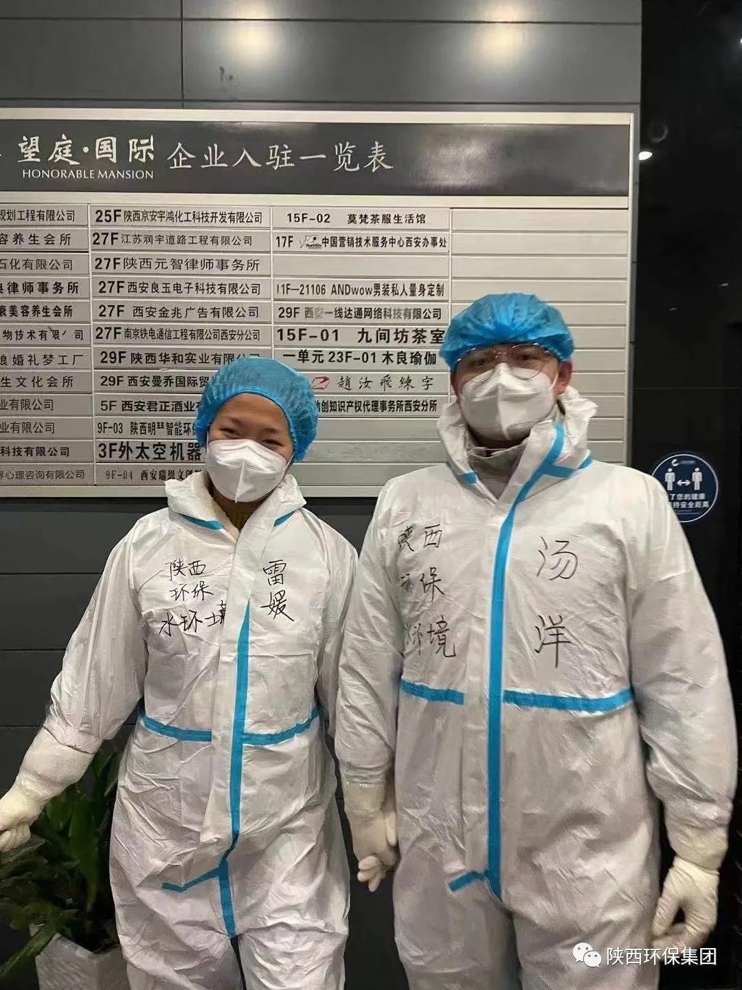 战疫情 勇继续|是伉俪、是同事，更是战友！水情形公司战“疫”伉俪档，是这样“秀恩爱”的