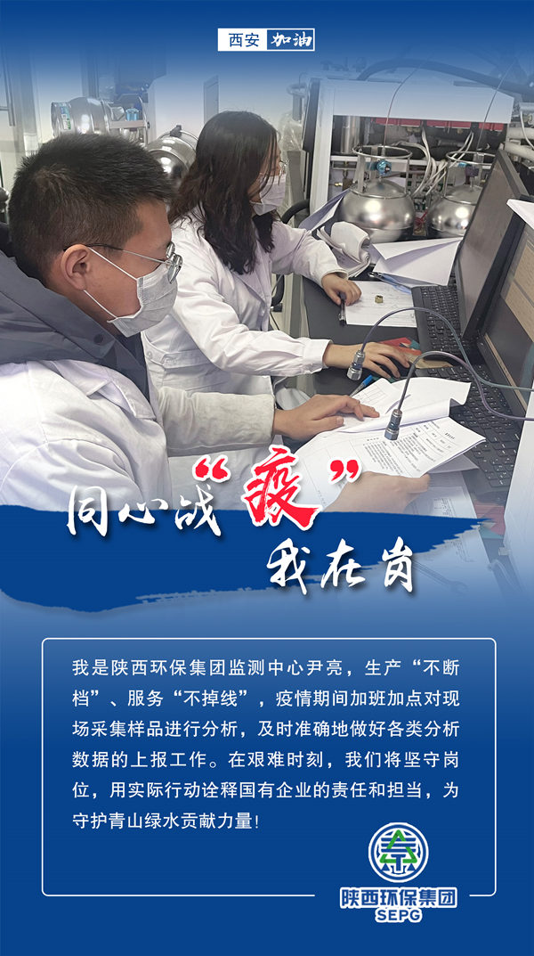 同心战‘疫’我在岗｜任你博集团 战“疫”风范录