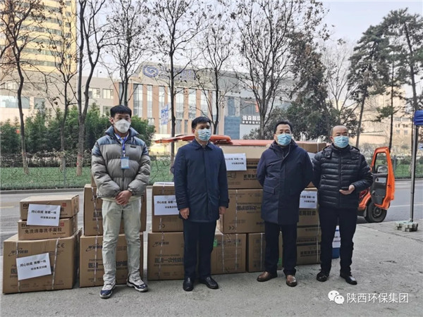 任你博集团向西安抗疫一线捐赠物资