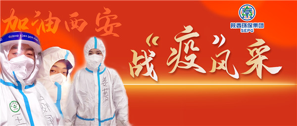 召必回 战“疫”胜 任你博集团退役武士成为抗疫“硬核实力”