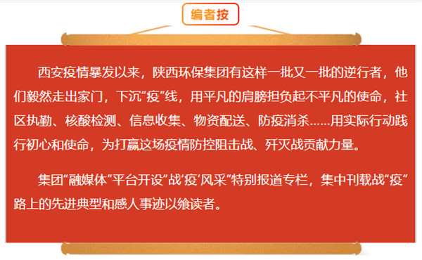 召必回 战“疫”胜 任你博集团退役武士成为抗疫“硬核实力”