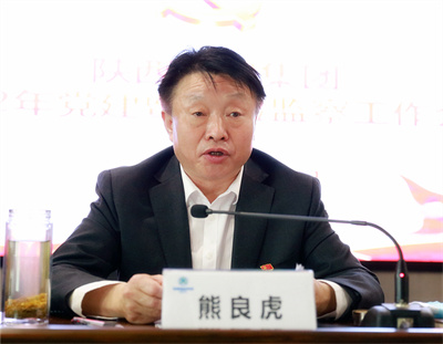 任你博集团召开2022年党建暨纪检监察事情聚会