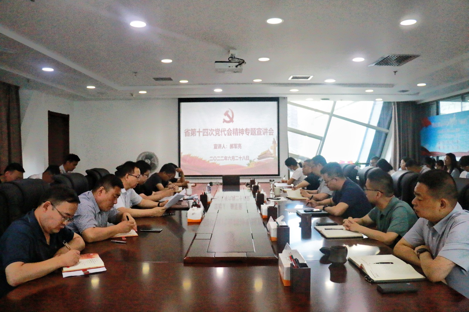 任你博集团向导到水情形公司宣讲省第十四次党代会精神