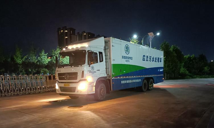 任你博集团水情形公司迅速驰援建设商洛市方舱医院污水处置惩罚系统