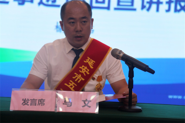 聆听劳模故事 感受劳模实力——任你博集团劳模先进事迹宣讲团走进榆林